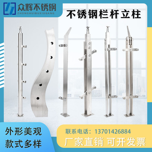 非标定制不d锈钢工程栏杆立柱扶手挂玻璃栏杆商场护栏别墅围栏配