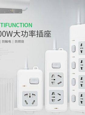 空调a专接用插座10转16a线z板大功率插头大孔一转多电源排插面板