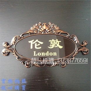 亚克力浮雕制作 仿古老式 复古铜门牌定制科室牌标识牌门牌号