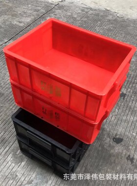 加厚塑料周e转箱 塑料箱长方形工厂车间塑胶箱胶框 红色塑胶周转