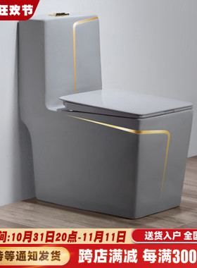 灰色方形彩色家用抽水马桶防臭卫生间座坐便器陶T瓷节水虹吸式坐