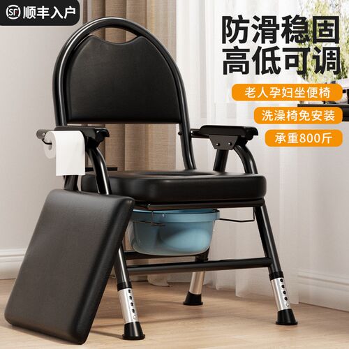 老人坐便器移动马桶老年人u坐便椅坐便凳孕妇家用结实折叠厕所便