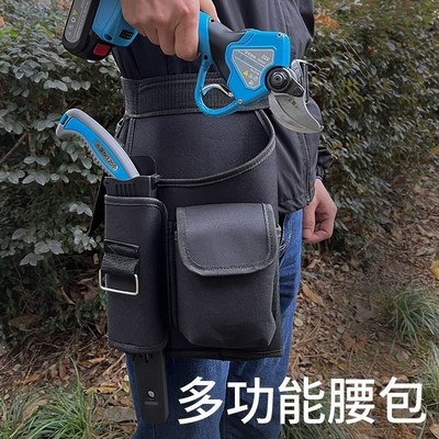 电动剪刀腰包剪套锯套果树修枝剪园林G锂电充电式修剪树枝能电剪