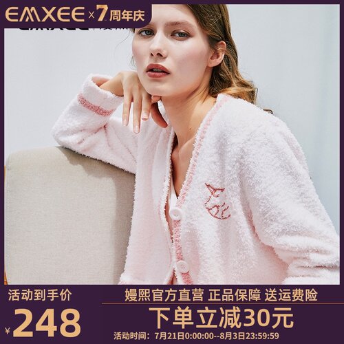 嫚熙孕妇睡衣春秋季m加厚加绒月子服冬天产后喂奶哺乳家居服女保