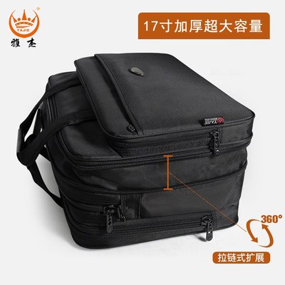 多层商务男包大容量工具包手提公文包 加厚差旅电脑包文件公务包