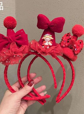 红色儿童发箍新年j装扮头饰20汉服新款24发夹女童喜庆帽子头箍 新