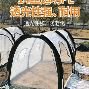 花卉保温棚温室花棚暖房菜 室外保温棚植物家用阳台冬天养花冬D季