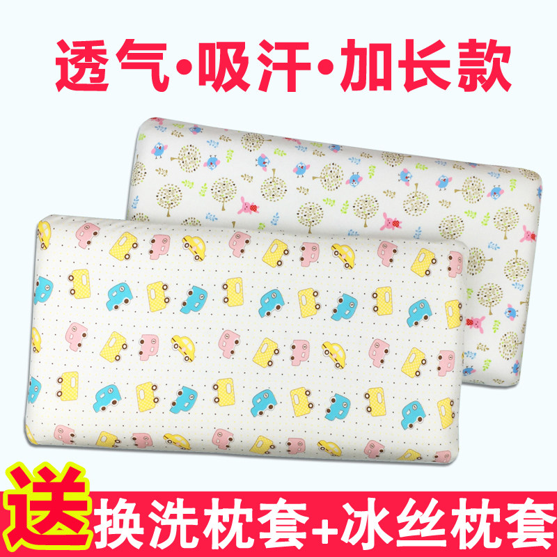 婴儿宝宝儿童记忆枕头0-1-2-6岁以上小孩3个月小学生专用四季通用,婴童用品,婴童枕头/枕芯,淘宝优惠券,粉丝福利购,淘宝优惠卷