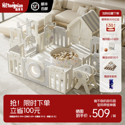 宝宝游戏围栏婴儿防护栏宝宝爬爬垫小房子室内爬行客厅儿童乐园