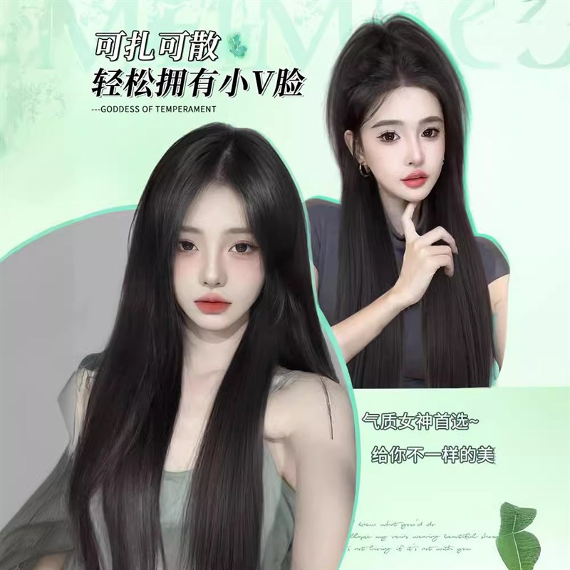 假发女全头套前额蕾丝无痕蓬松黑长直轻薄头顶真发中分白月光假发