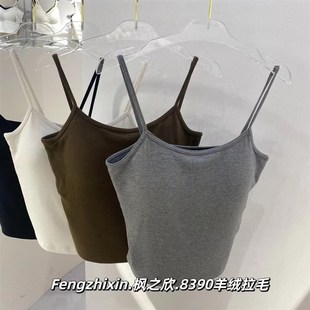 枫之欣8390秋冬羊绒q拉毛方领一体杯背心细带美背防走光吊带保暖