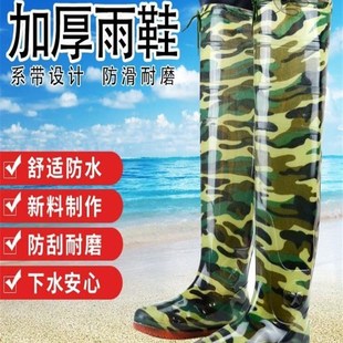 水田插秧专用水鞋栽秧防水鞋插秧农活鞋过膝加厚雨鞋