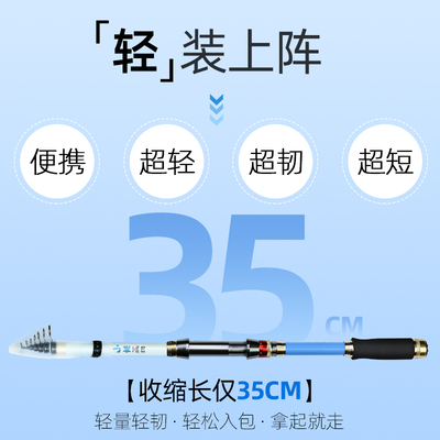 新品软尾小矶竿矶l钓竿超r轻超硬钓鱼竿远投抛杆灵敏短节单筏竿套