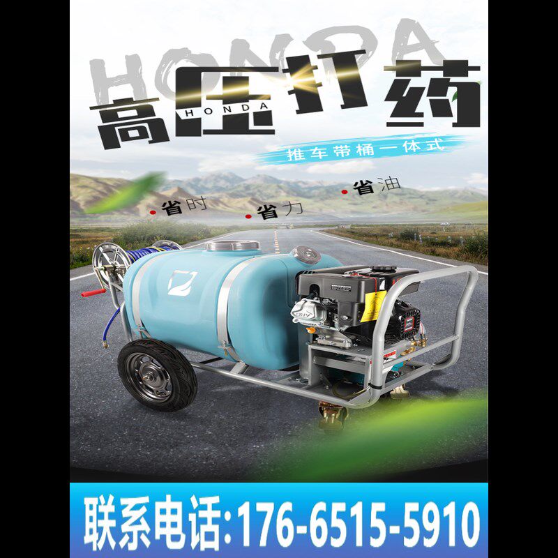 高压农用手推式汽油打o药机大功率柴油喷雾神器园林带桶农药打药