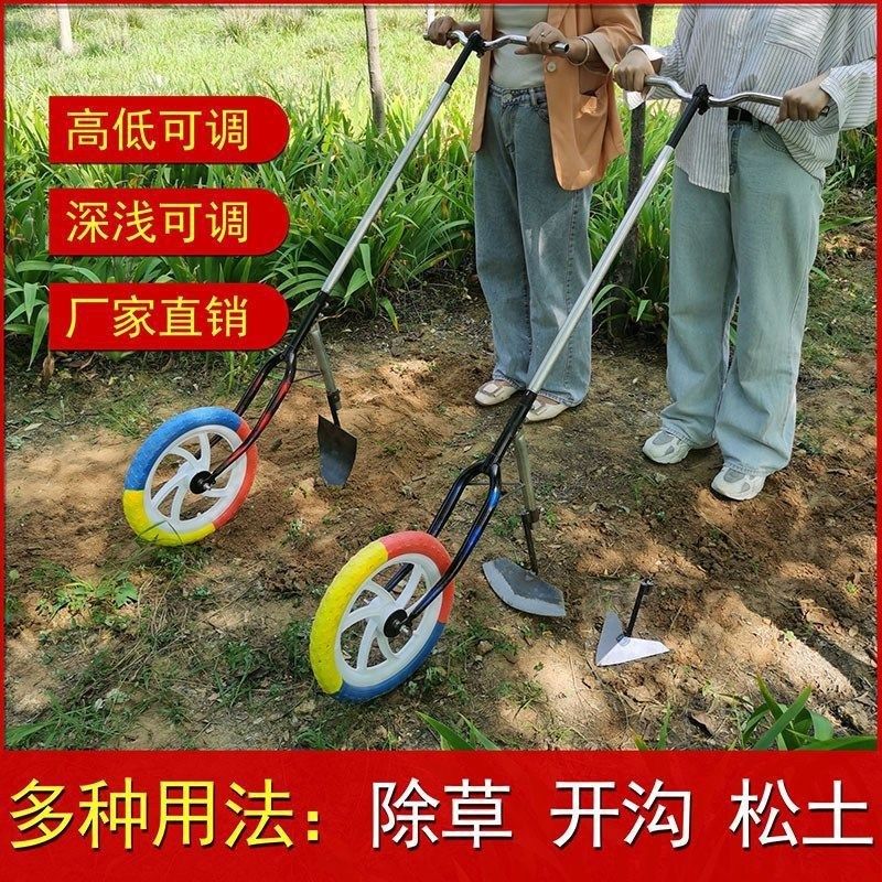 除草神器开沟机小型农用工具耕地机新型开荒翻地松土锄草锄地铲子,农机/农具/农膜,耕种机械/微耕机/开沟机,淘宝优惠券,粉丝福利购,淘宝优惠卷