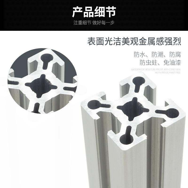 替AOBa05-2525欧标工业铝型材流水线框架2550打印机导轨支架