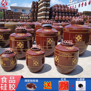 加厚陶瓷红釉酒坛硅胶盖100斤w200斤300斤500斤大酒缸Y酒罐龙头窖