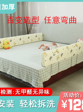 婴儿的防摔床位围栏一边床拦床围挡护栏床围栏挡床边护栏一侧软包