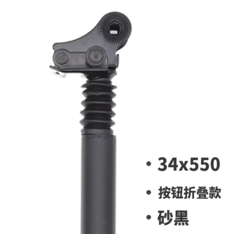 代驾电动车减震座管避震弹簧座管x31.833.9弹簧座包代驾车减震配