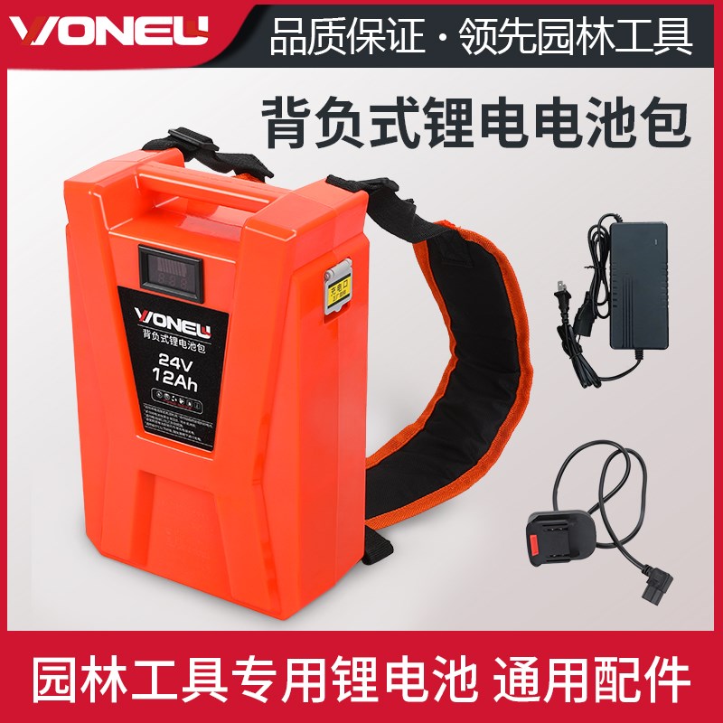 电动割草机充电式绿篱机24vx专用锂电池蓄电池背包采茶机草坪机*图片