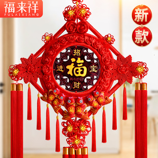 高档中国结过年福字挂件客厅装饰电视背景墙两边对联小挂饰入户门