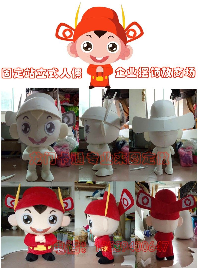 定做卡通服装人偶头套行走道具毛绒人穿公仔人物玩偶定制吉祥物服