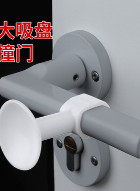 门后防撞门卫生间挡硅胶门吸固定C门把手防撞吸盘入户门把手防撞