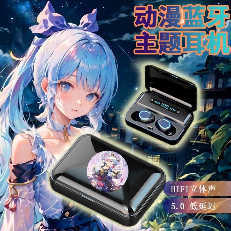 神里绫华 二次元动漫无线蓝牙耳机降噪耳麦数X显充电仓定制