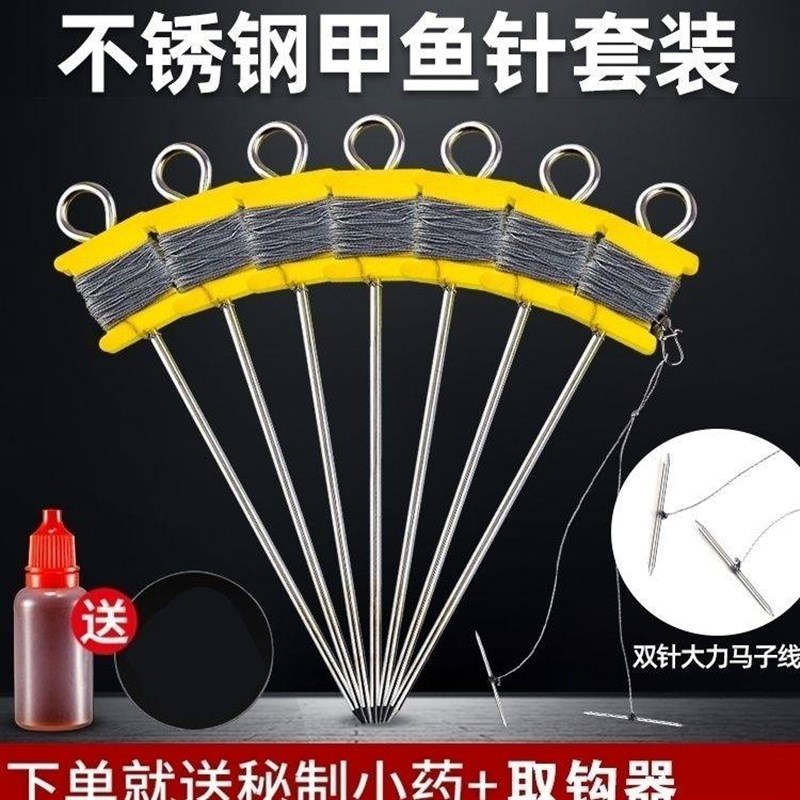 钓甲鱼钩线组套装排钩地插黄刺鱼钩黑鱼J钩鲶鱼钩王八钩鳖歪嘴钩