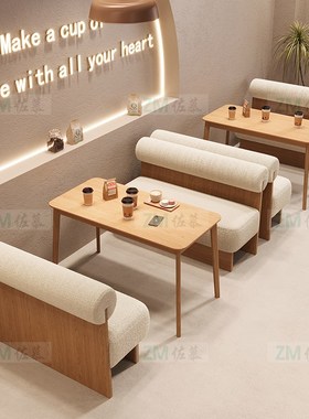 侘寂风咖啡厅卡座休闲洽t谈区网红书吧奶茶冷饮店商用沙发桌椅组