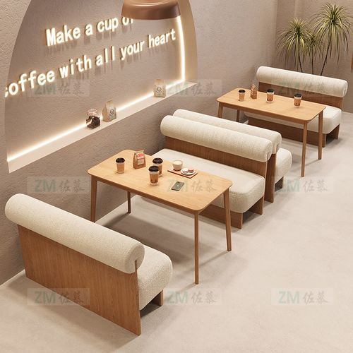 侘寂风咖啡厅卡座休闲洽t谈区网红书吧奶茶冷饮店商用沙发桌椅组