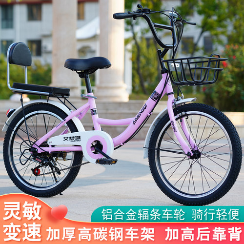 儿童自行车18202224寸公主车变速车E81316岁男女学生车成人单车