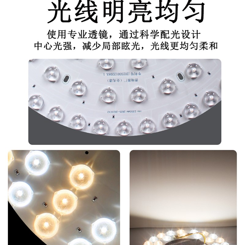 110V宽压全光i谱led吸顶灯替换护眼灯芯led灯盘圆形灯板泡灯条超