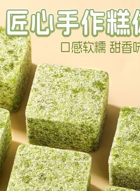 【绿色健康】无蔗糖全麦苦瓜糕果蔬杂粮中老年人健康代餐桑叶糕点