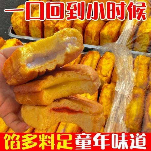 老式三明治夹心面包营养代餐新鲜8090怀旧面包童年小零食夹心饼干