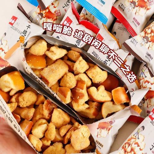 海盐焦糖碱水面包丁面包脆非油炸咸香酥脆烘焙办公追剧解馋小零食