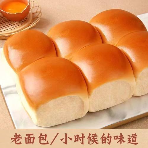 怀旧手撕奶香老式面包牛奶拉丝糕点心学生营养早代餐饱腹解馋零食