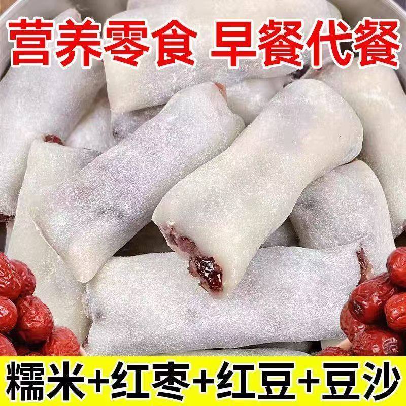 冰皮红枣红豆糕代餐健康饱腹无蔗糖零食红小豆红枣制品传统糕点,零食/坚果/特产,米糕/桂花糕/发糕,淘宝优惠券,粉丝福利购,淘宝优惠卷