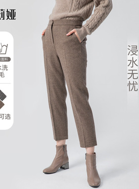 歌莉娅女裤子冬季新款可水洗羊毛裤显瘦显高九分裤长裤10CL1D370
