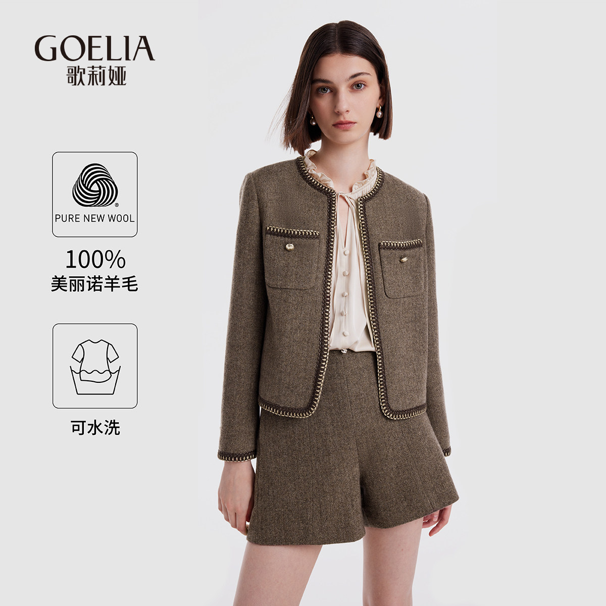 歌莉娅秋季新品水洗羊毛短外套1B9L6E040