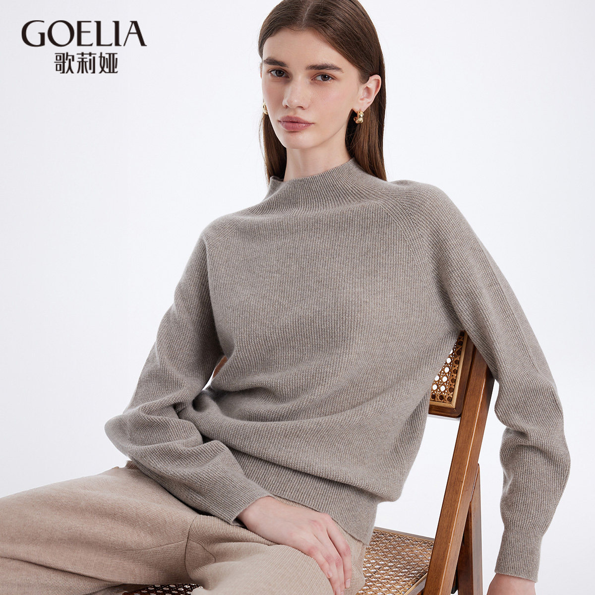 歌莉娅冬季新品3D一体成型无缝羊绒衫1BSC5J24A,女装/女士精品,羊绒衫,淘宝优惠券,粉丝福利购,淘宝优惠卷