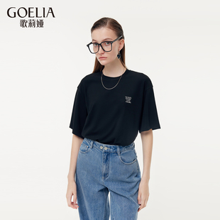男女同款 歌莉娅春季 T恤 休闲短袖 1E2J0B130 新品