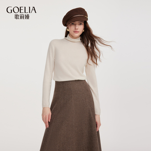 歌莉娅冬季新品无缝全羊绒高领毛衣1ESL5J850