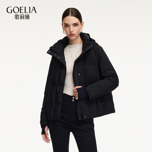歌莉娅冬季新品方格压胶短款连帽鹅绒羽绒服1EDL8B580