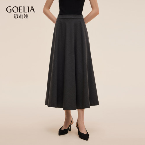 歌莉娅秋季新品精纺羊毛A型半裙1E9C2B340