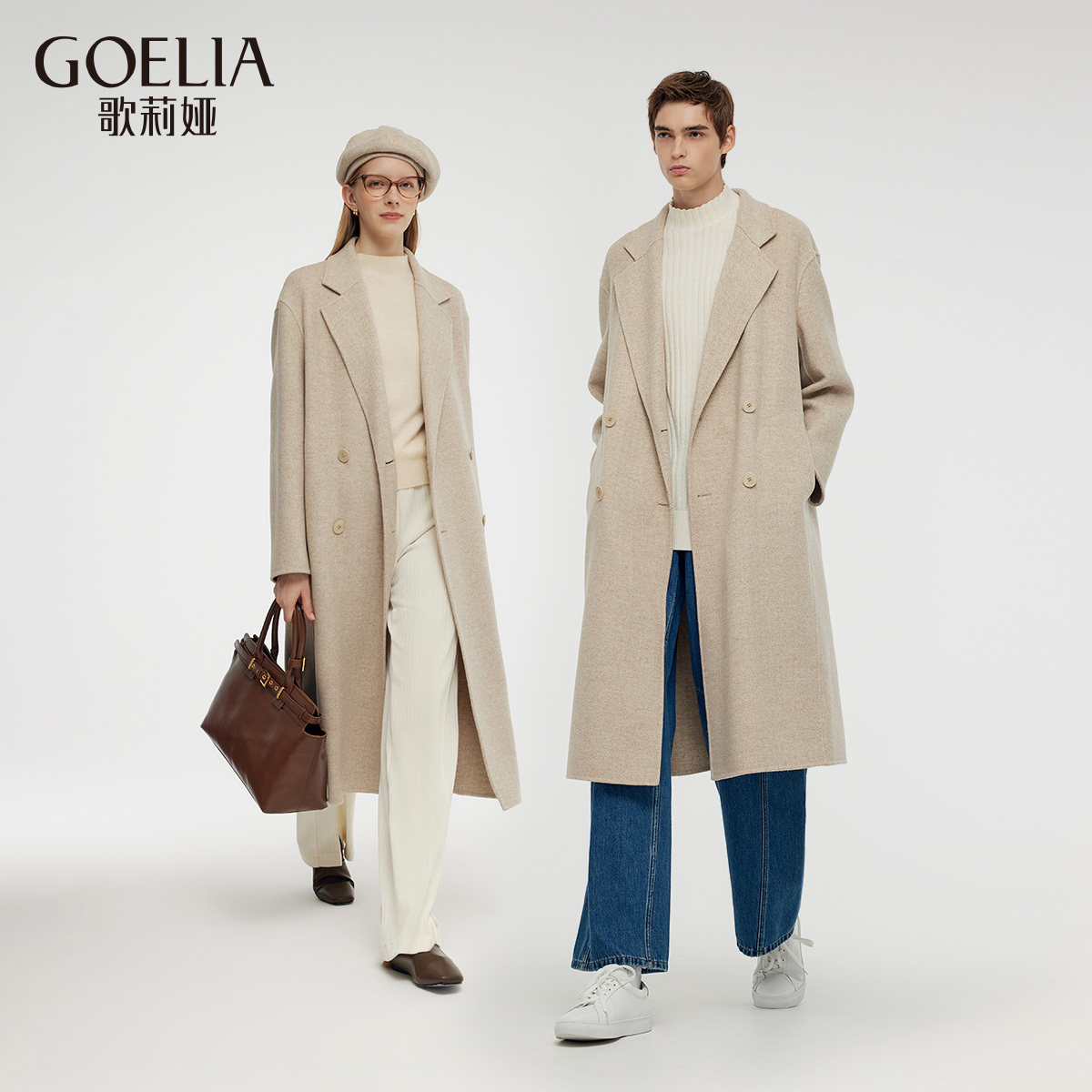 歌莉娅冬季新品羊毛羊绒人字纹双面呢外套男女同款1CCC6E0V0,女装/女士精品,毛呢外套,淘宝优惠券,粉丝福利购,淘宝优惠卷