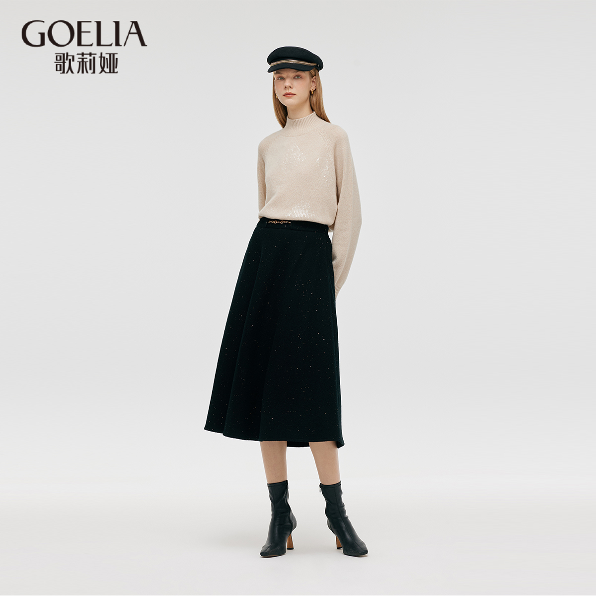 针织羊毛闪片半裙