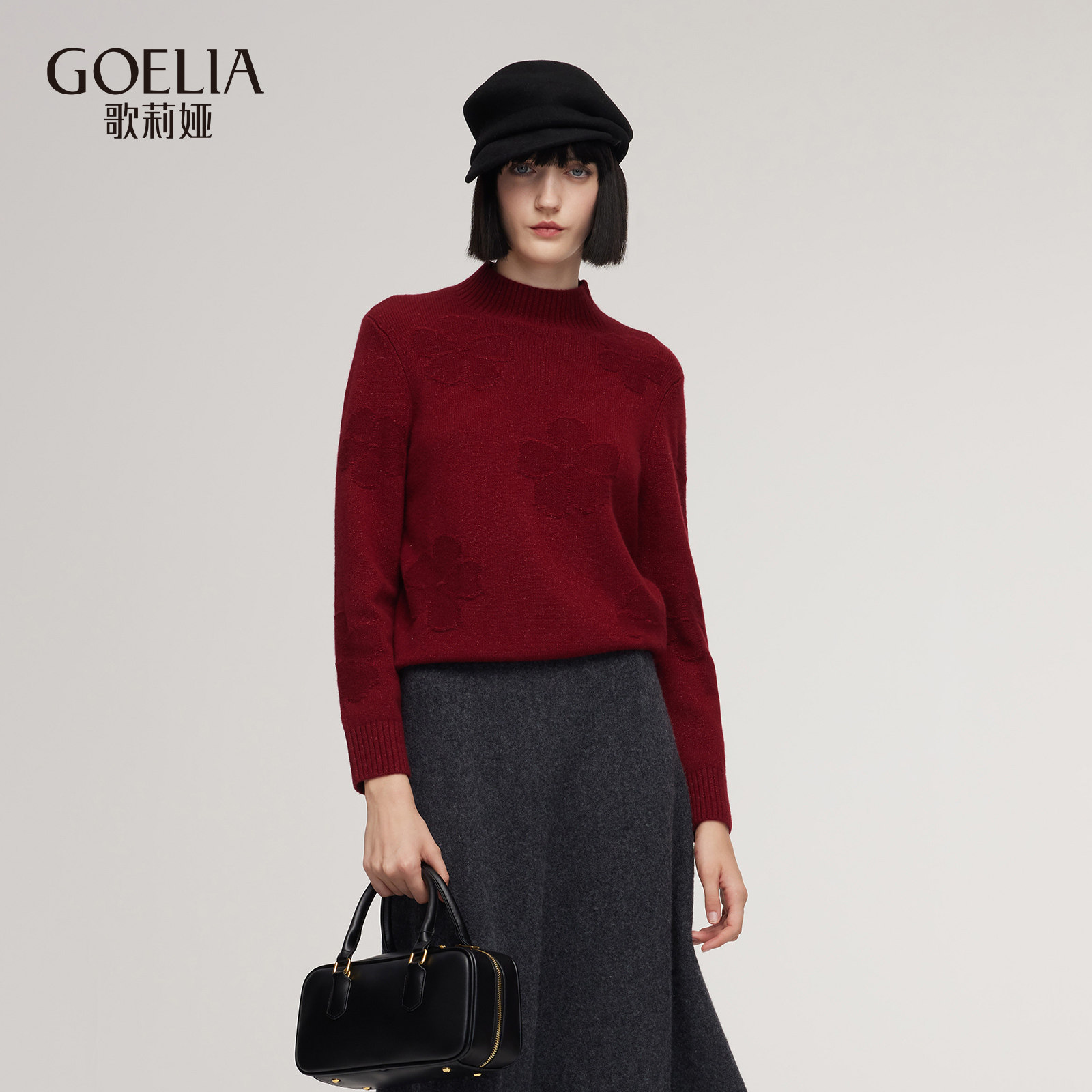 歌莉娅冬季新品羊毛亮丝净色提花套头上衣1ECL5J670,女装/女士精品,毛衣,淘宝优惠券,粉丝福利购,淘宝优惠卷