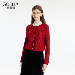 歌莉娅上衣女冬季 毛衣外搭1BNR6J4K0 小香风毛织新年红色开衫 新款