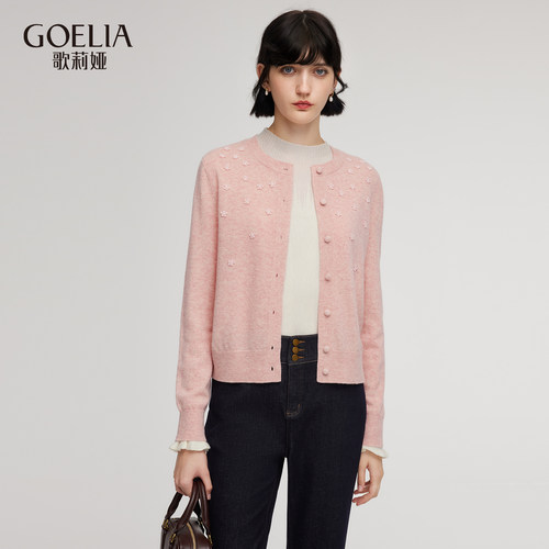 全羊毛花纱毛织开衫